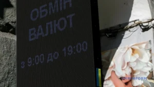 Долар зріс до 44,64 грн, євро — до 51,99 грн: підсумки зміни курсу на 10 вересня