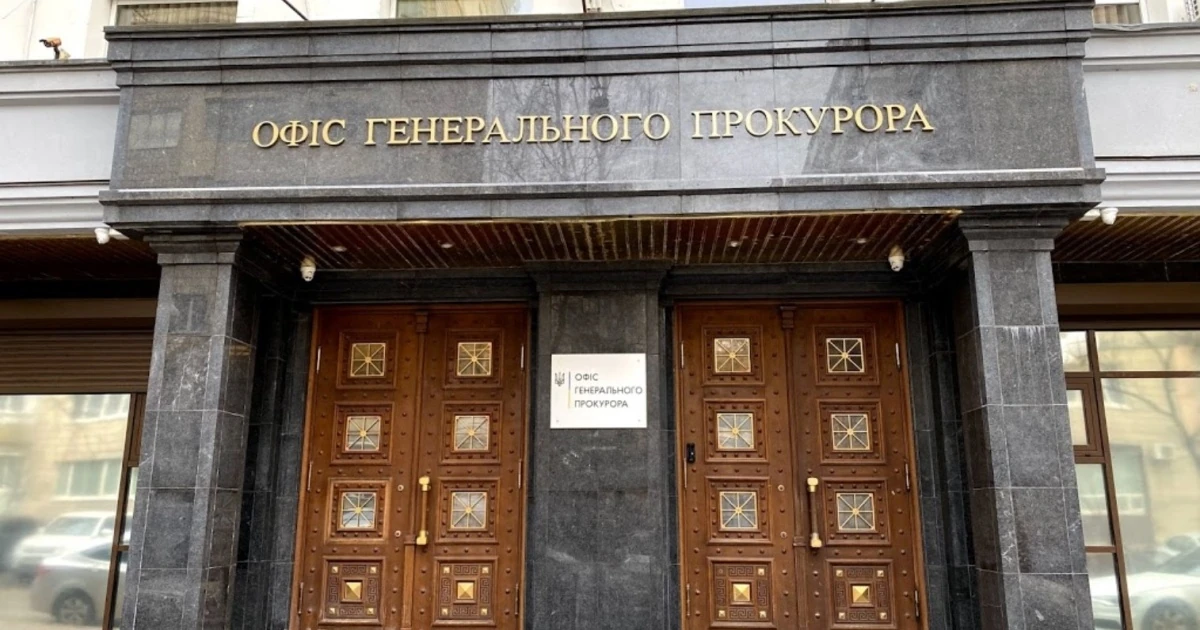 Діаграма КМІС із результатами опитування щодо підтримки відкритого конкурсу на посаду Генерального прокурора